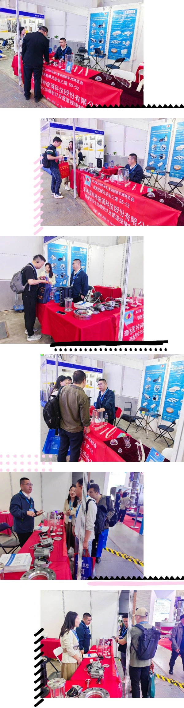 Lumiglas booth at 67th Qingdao Pharmaceutical Expo