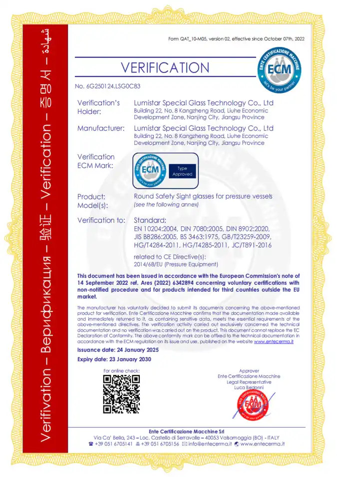 Round Safety Sight Glass CE Page 1